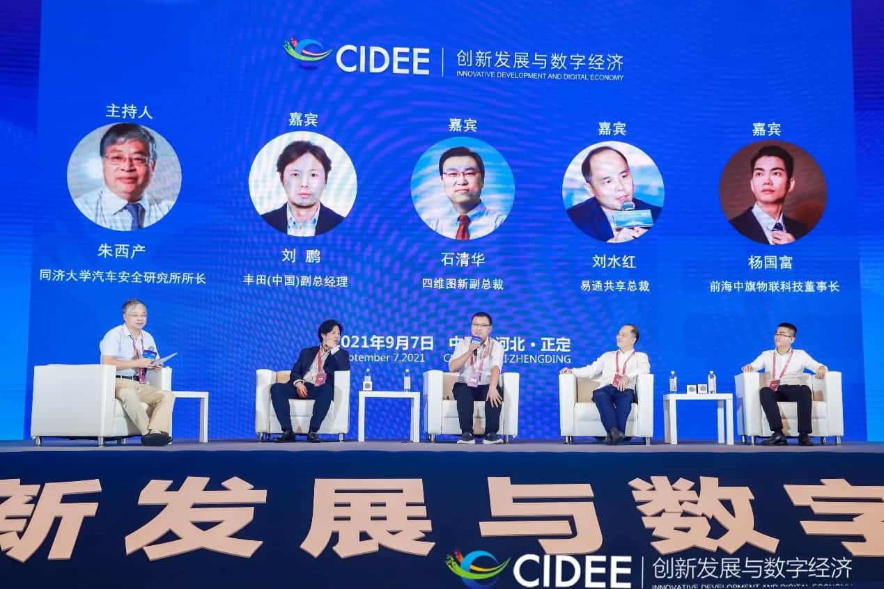 k8com官网石清华：商业化契机显现，高精地图助力智慧出行