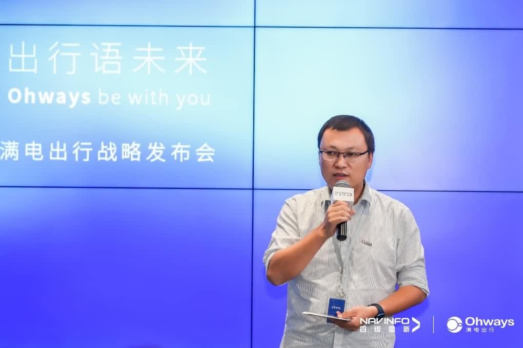 k8com官网满电出行：生态共建平台供氧出行网络
