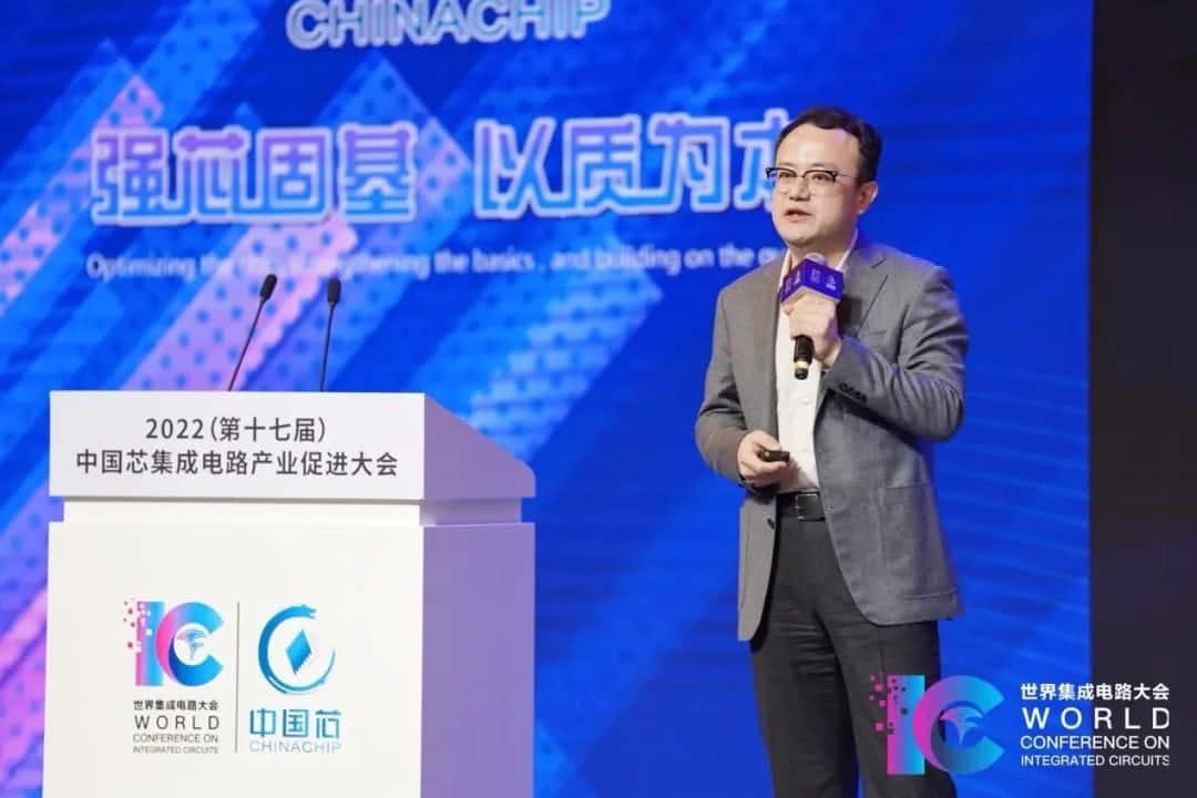 2022中国芯大会 | k8com官网程鹏：智行天下 芯系未来