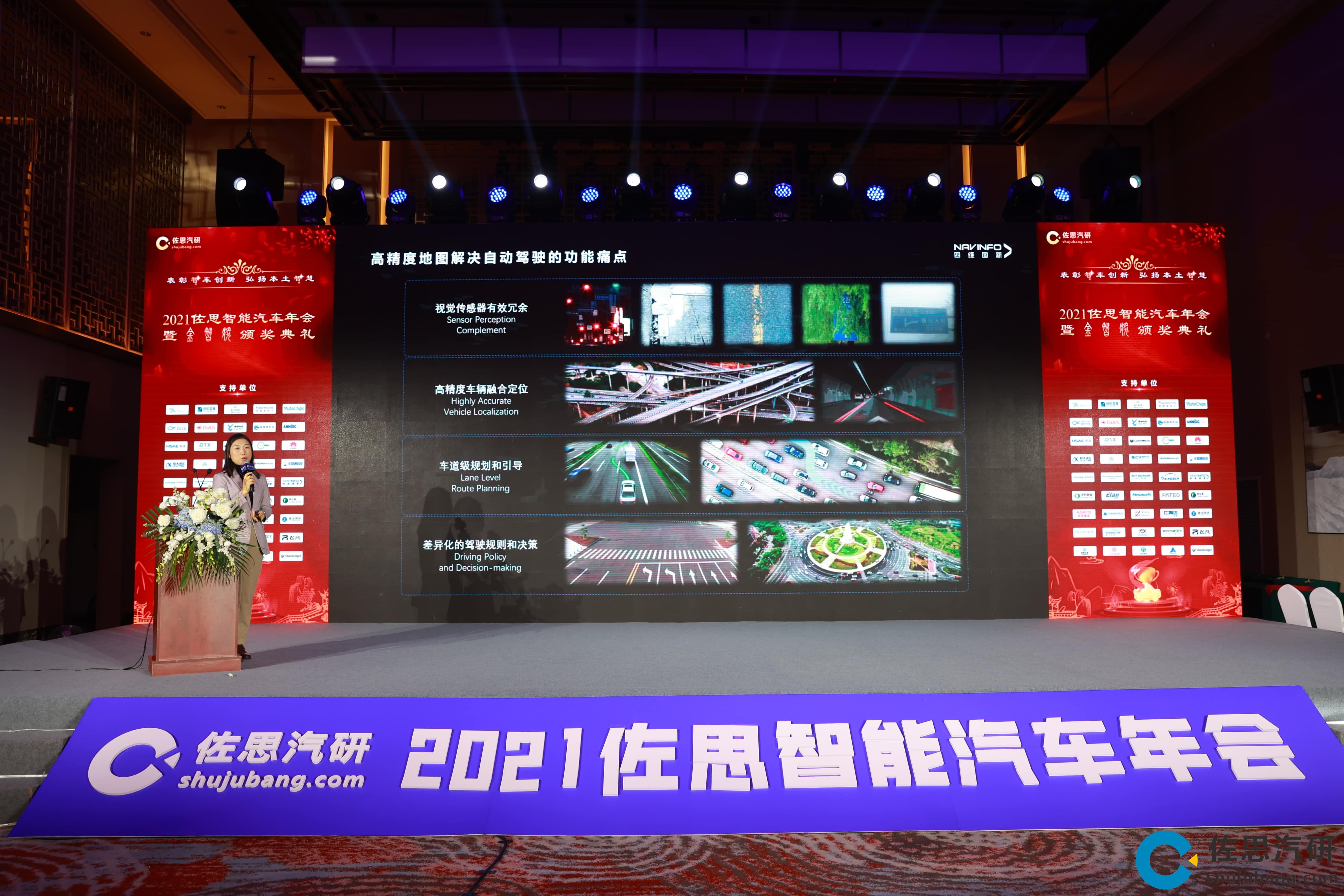 k8com官网高精度地图、智能座舱芯片AC8015分获佐思年度金智奖