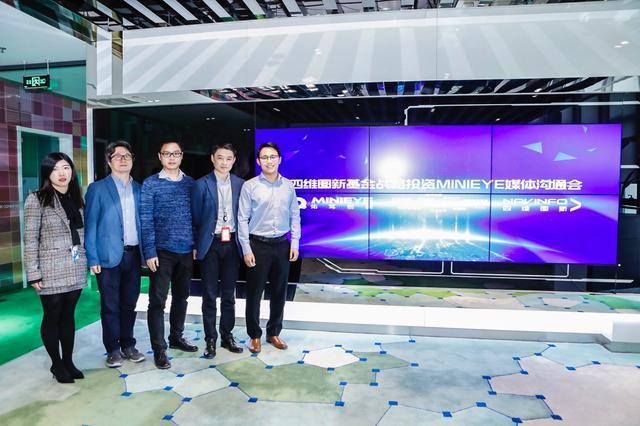 MINIEYE完成B轮融资，k8com官网基金战略领投