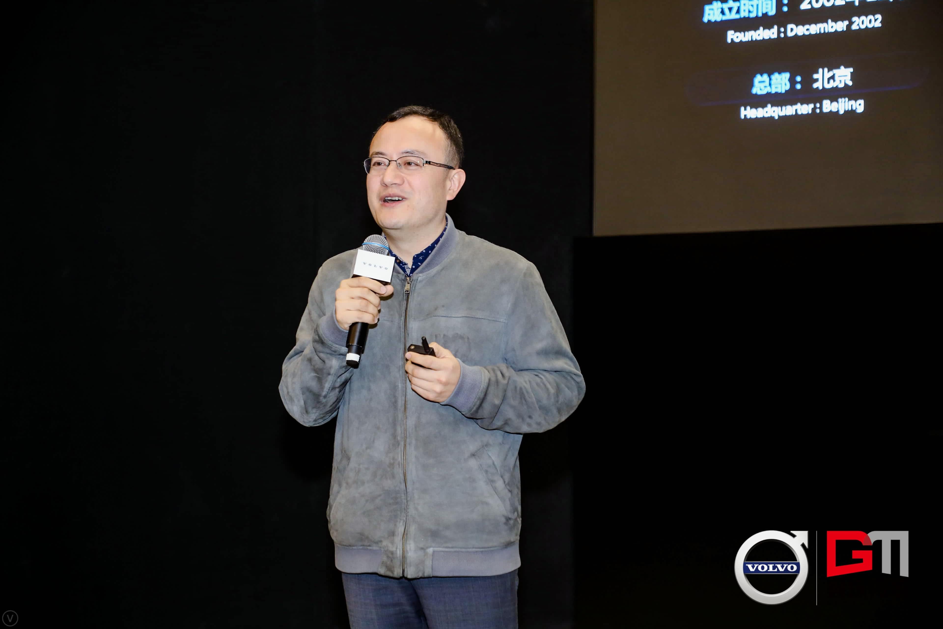 k8com官网程鹏：位置服务赋能5G-V2X 加速智能汽车产业化落地