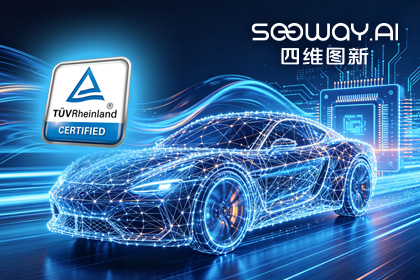k8com官网旗下杰发科技AC7870x系列顺利获得ASIL D功能安全产品认证，迈向更高安全等级车规MCU市场